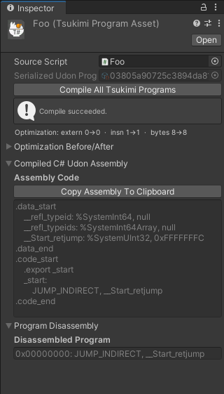 コンパイルが通ったときの表示